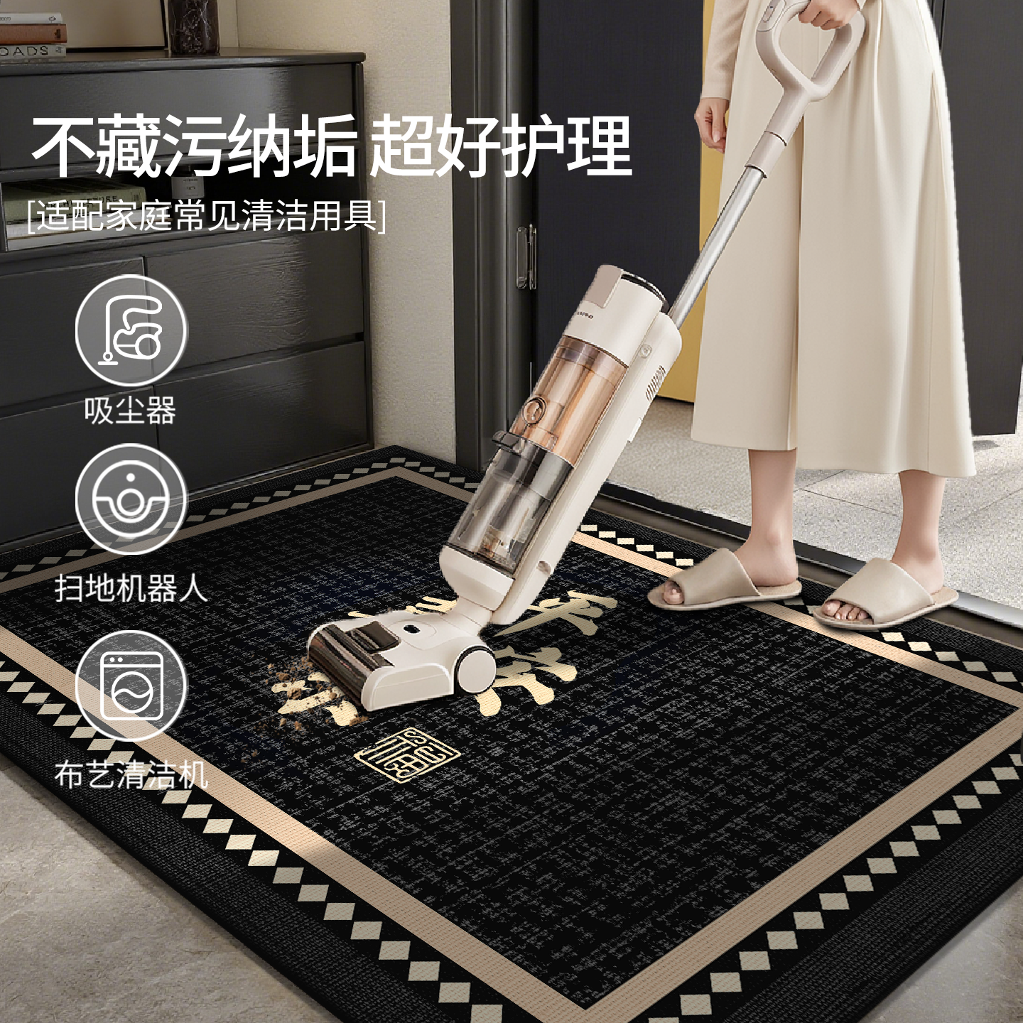 入户门地垫2026新款进门高级感可擦免洗耐脏防滑垫黑色门垫可裁剪,淘宝优惠券,粉丝福利购,淘宝优惠卷