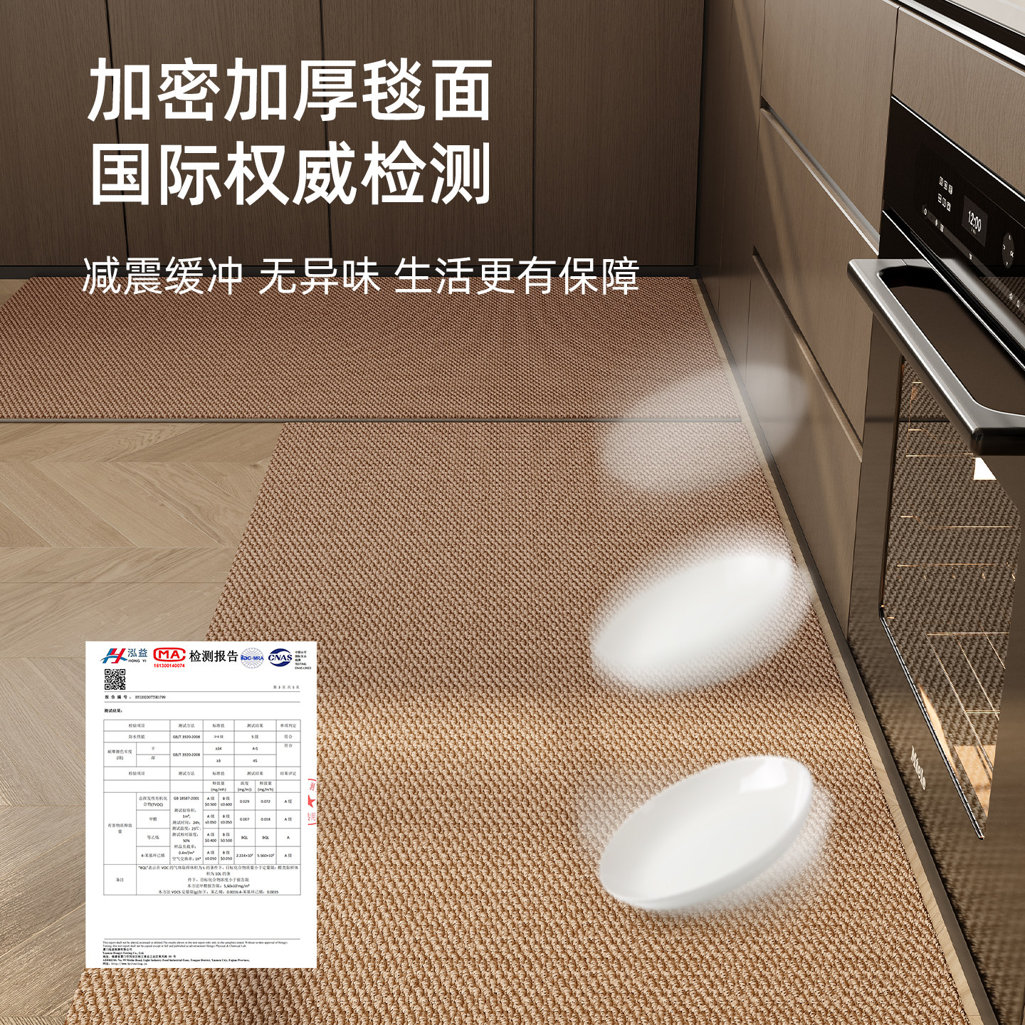 仿剑麻厨房地垫脚垫防滑防油家用耐脏防水垫子吸水吸油地毯可定制,淘宝优惠券,粉丝福利购,淘宝优惠卷