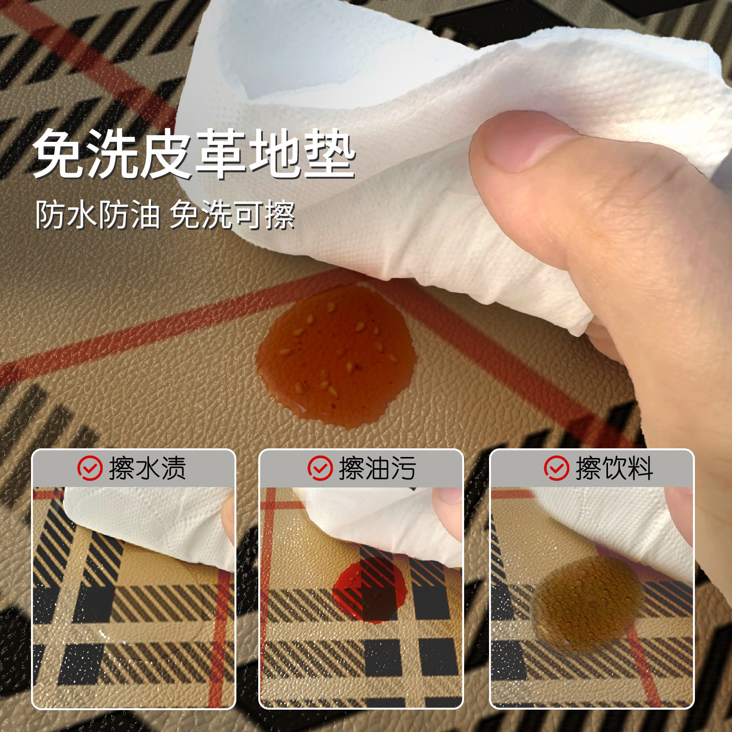 Wipeable and washable leather non-slip, oil-proof and stain-resistant kitchen mat
