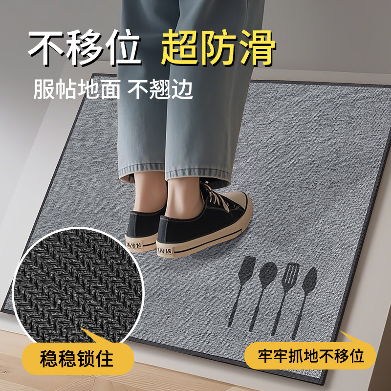 New home kitchen anti-slip floor mats waterproof and oil-proof