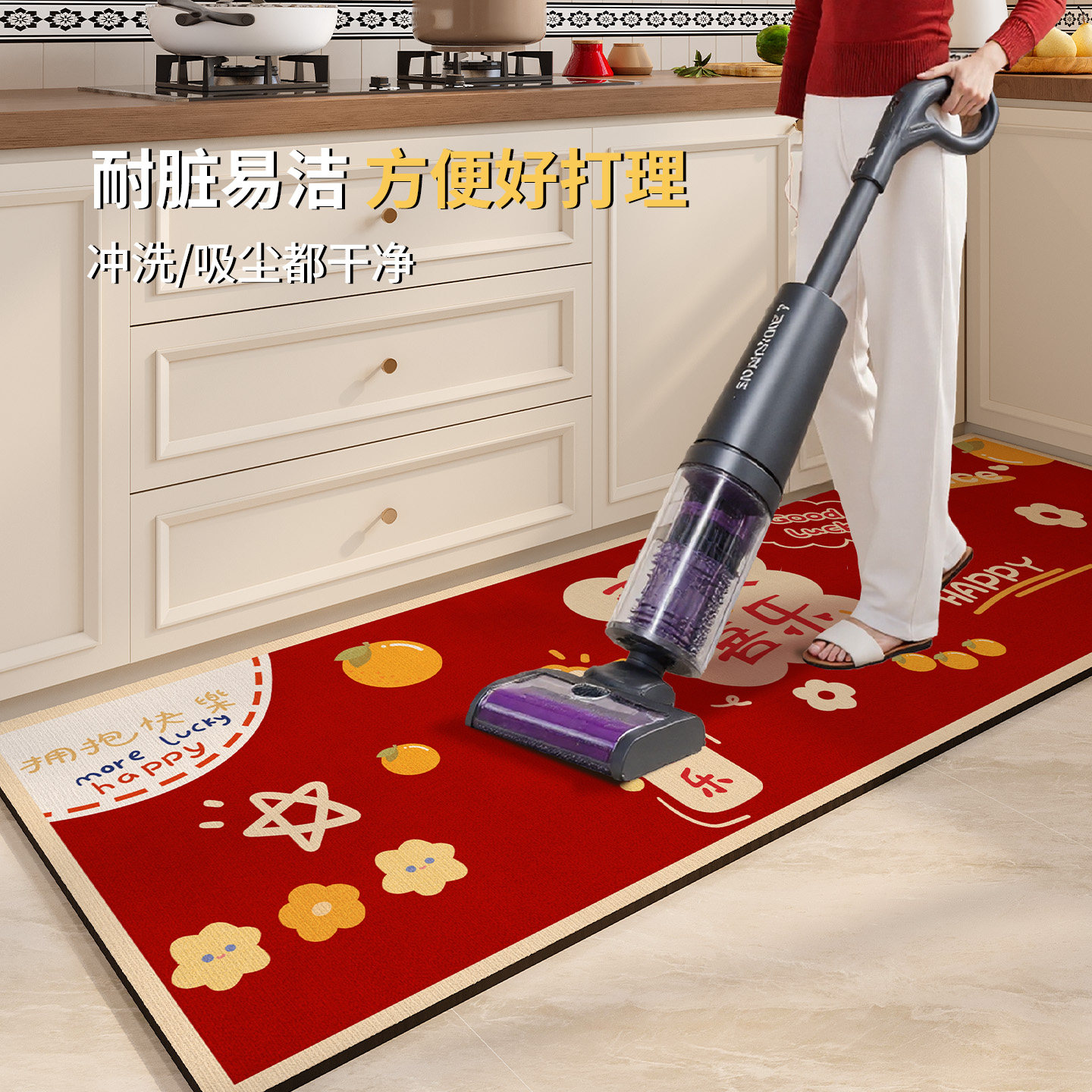 厨房吸水垫防滑防油可擦免洗脚垫新年耐脏硅藻泥红色地毯大面积铺,淘宝优惠券,粉丝福利购,淘宝优惠卷