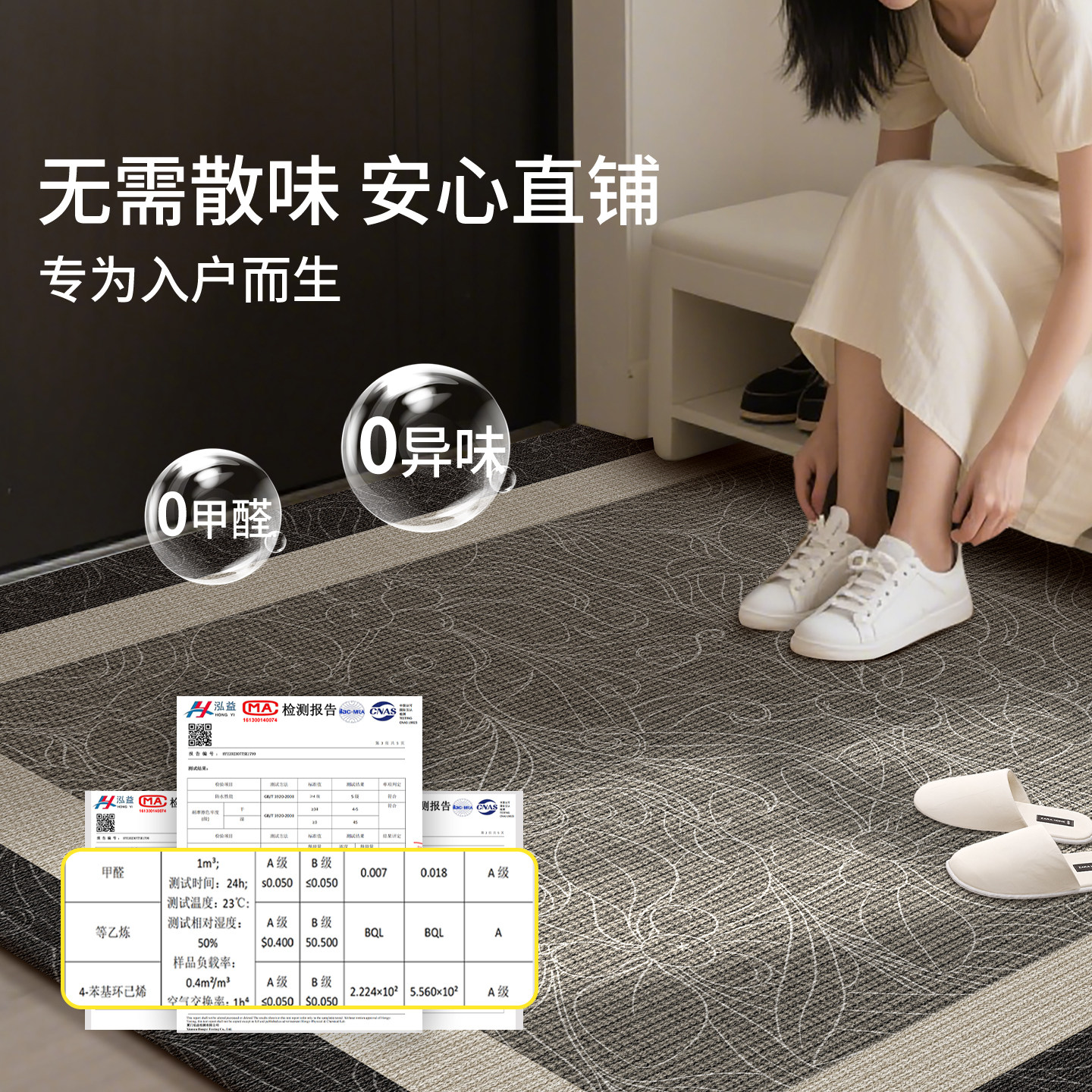 入户门地垫门垫进门地毯防滑耐脏脚垫2026新款可擦洗家用玄关室外,淘宝优惠券,粉丝福利购,淘宝优惠卷