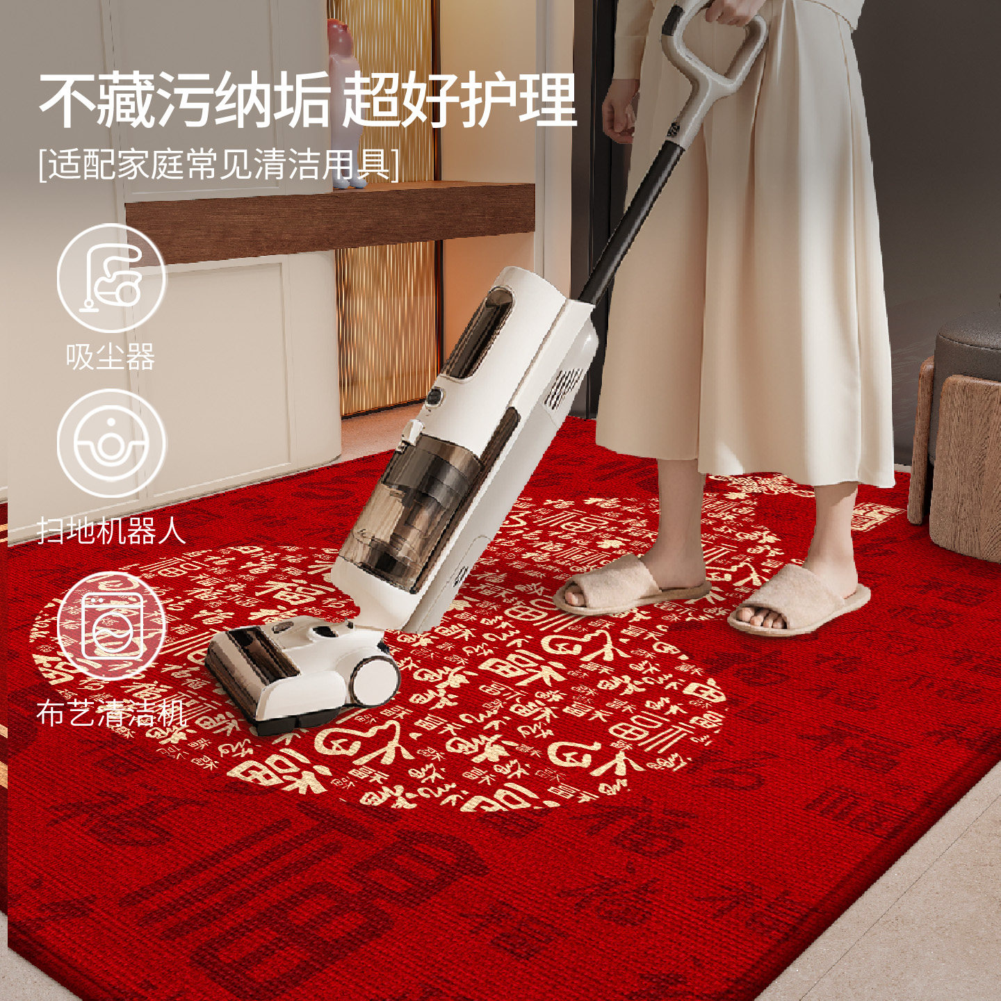 入户门地垫进门门口地毯2026新款新年脚踏垫玄关室内防滑耐脏红色,淘宝优惠券,粉丝福利购,淘宝优惠卷