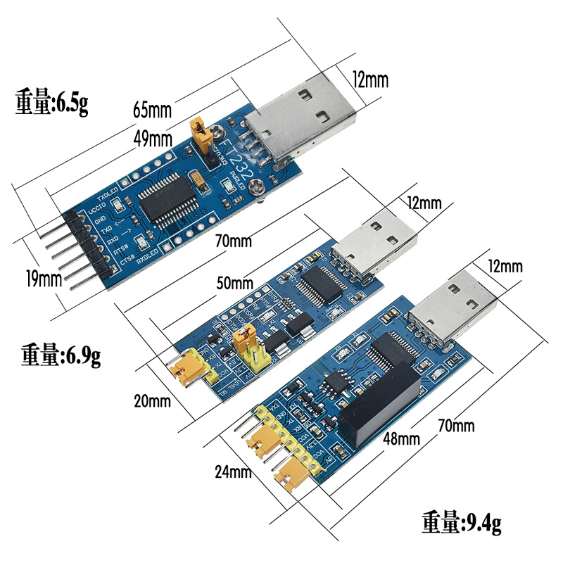 FT232模块USB转串口USB转TTL升级下载刷机板线FT232BL/RL土豪金 - 图3
