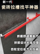 Flat Grey Ruler with wall looking for flat theorizer Tiles Large Plate Paving Clay Tile Artificial Glue Clay Flat Grey Scraping Ruler Thin Sticking groove