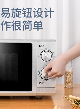 格兰仕微波炉家用商用平板两用