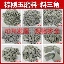 Brown Corundum Abrasive Skew Triangle Round Ball Metal Go Burr Grinding Stone Vibration Grinding Machine White Corundum Triangle Abrasives