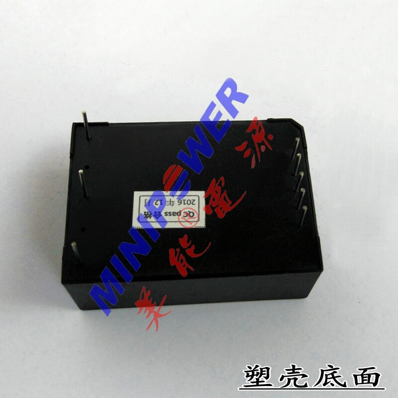 5V 正12负V15v24v电源模块 AC-DC 3路输出 多路输出【包邮】