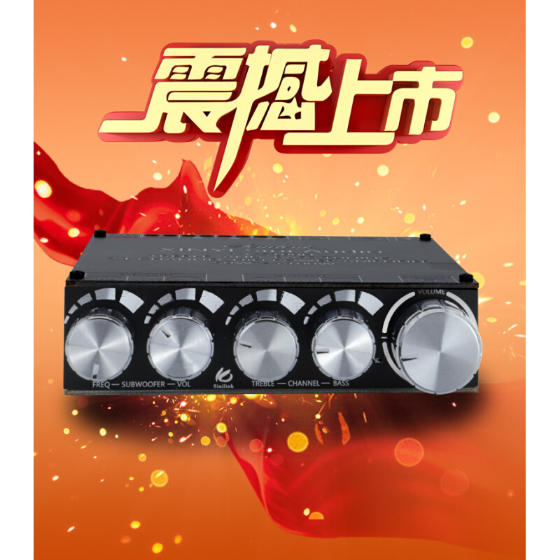 XY-S100H  2.1声道蓝牙音频功放板模块高低音调 重低音炮 欣易 - 图0