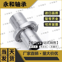 Middle round flange linear bearings LMFC 8 10 12 12 20 20 25 30 35 35 50 50 UU