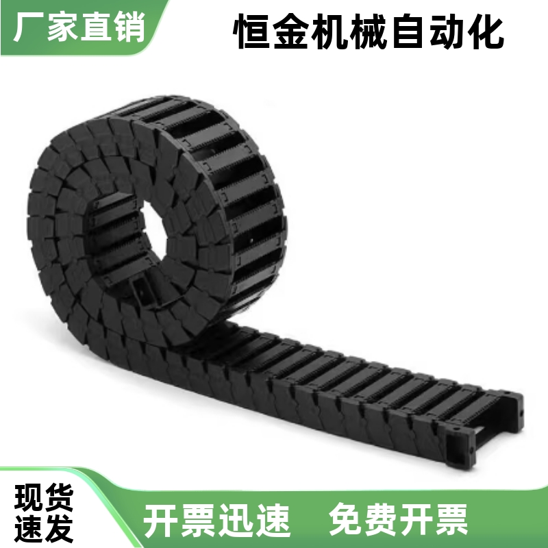 拖链VBY34-2538-R48 R55 R75 R100-N50 N100 N150 N200 N90-VEY34 - 图2