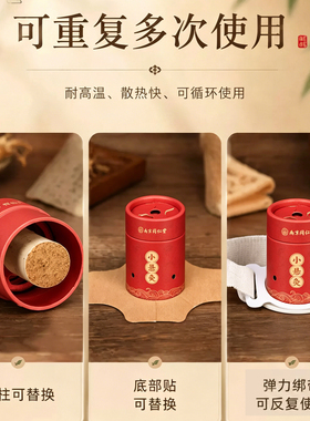 家用便携艾灸盒小悬灸肚脐灸