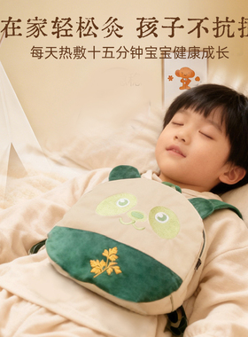 儿童电热艾灸热敷包暖腹护背