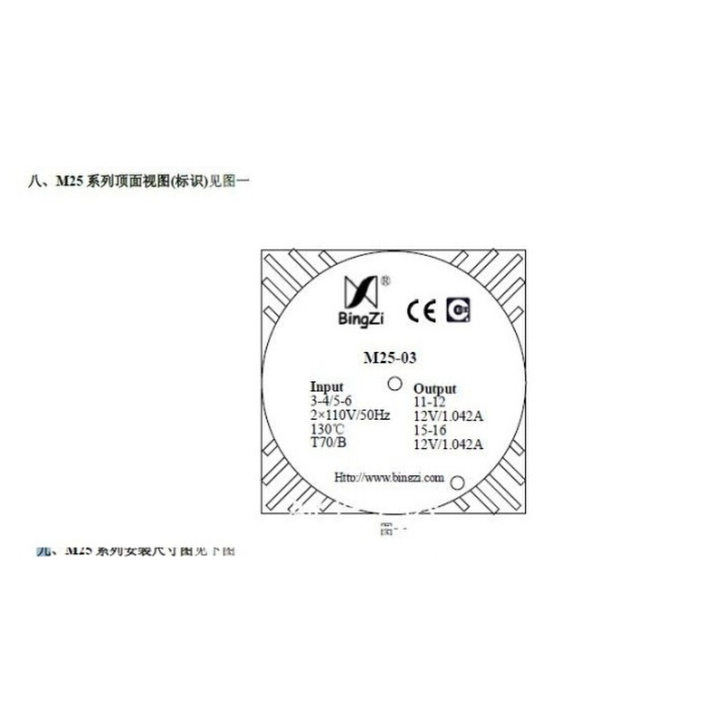 专门定制 25W绿魔方DAC解码器专用密封牛-图2