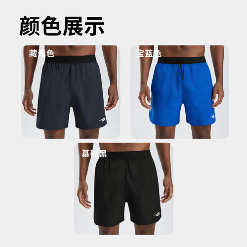 弹射者运动短裤2026新款男士专业跑步训练四分裤田径竞速综训短裤 - 图3