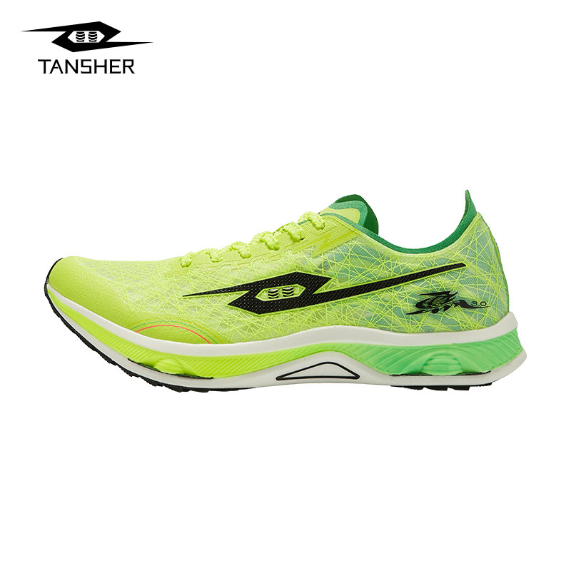 弹射者黑马3.0跑步鞋官方旗舰碳板竞速缓震青少年体考体测运动鞋