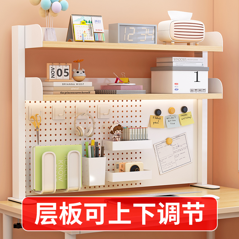 桌面置物架桌上书架书桌收纳架子洞洞板学生家用电脑桌分层整理架 - 图3