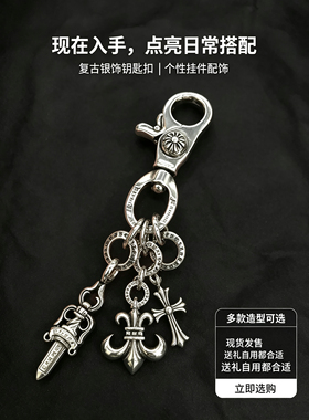 克罗伈包包拉链钥匙扣配件骰子骷髅挂件扣头弹簧龙虾头锁扣s925标