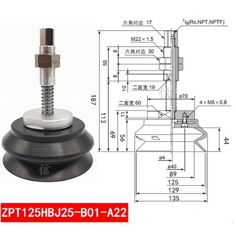 吸盘 ZPT63HBNJ25-B01-A22 ZPT63HB/80HB/100HB/125HBJ25-B01-A22-图1