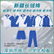 Crane Shenzhen school uniform primary school students men's and women's suits