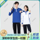 Kuale Shenzhen uniforms for middle school students