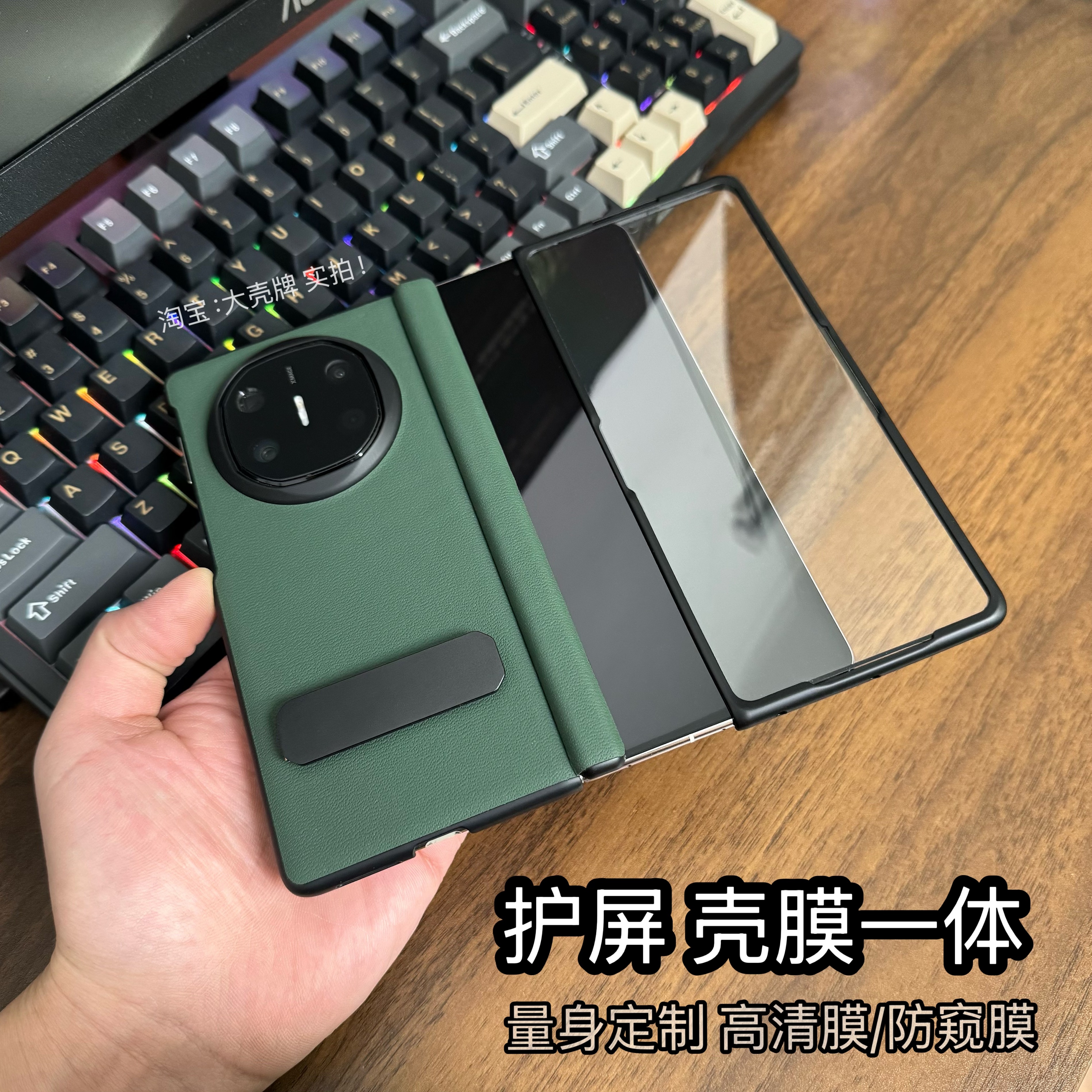 适用华为MateX6手机壳新款折叠屏MateX5典藏版中轴铰链保护套高端X6镜头全包防摔外壳膜一体X3超薄旋转支架壳 - 图0