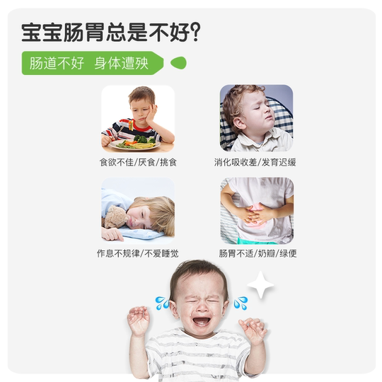 Schnelle Verdauung, schnelle Linderung von Verstopfung und Nahrungsansammlung Wampole