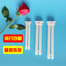 Eye-protection table lamp tube four-pin-pin three-colour fluorescent lamp strip energy-saving lamp flat protection 4-approach flat four-pin