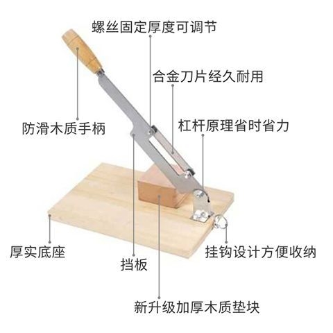 切中药材人参手动切刀三七西洋参天麻小型切片机阿胶糕年糕家用d