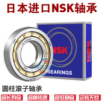 Japan imports cylindrical roller bearings NF2305 2306 2307 2308 2309 2304EM