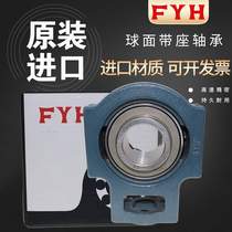 Japan imports the outer ball side with seat bearing UCT T 312313314315316317318