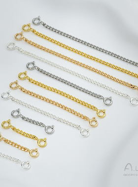 手链安全链项链加长延长链14K包金手工diy双头弹簧扣收尾配件材料