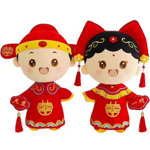 压床娃娃一对结婚用品喜字抱枕婚房布置新婚庆公仔福娃礼物送新人 - 图3