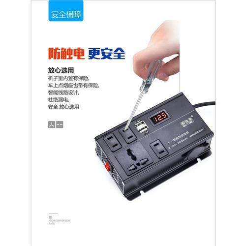 车载逆变器12V24V伏转220V货车充电源转换器汽车用多功能插座通用,淘宝优惠券,粉丝福利购,淘宝优惠卷