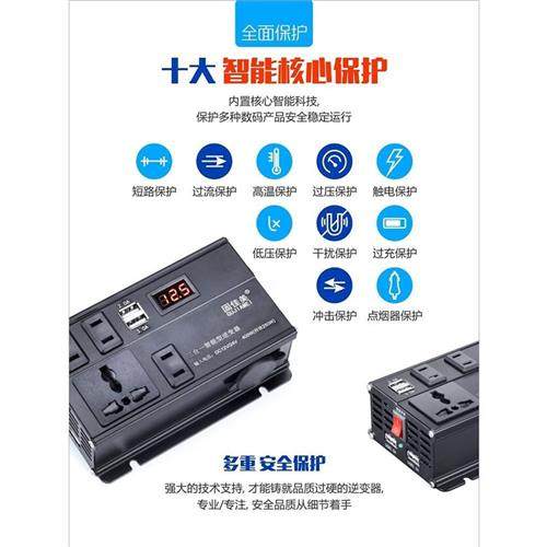 车载逆变器12V24V伏转220V货车充电源转换器汽车用多功能插座通用,淘宝优惠券,粉丝福利购,淘宝优惠卷