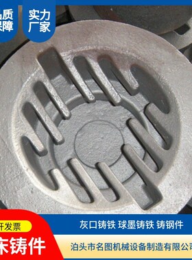 铸造球墨铸铁g件铸钢件消失模铸件灰铁铸件数控机床铸件机械壳体