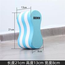 Swimming Character Board Eight Words Clip Leg Plate 8 Swimming Children Adult Board Beating Water Plate Floating Plate Leg Splint Floating Plate Plate