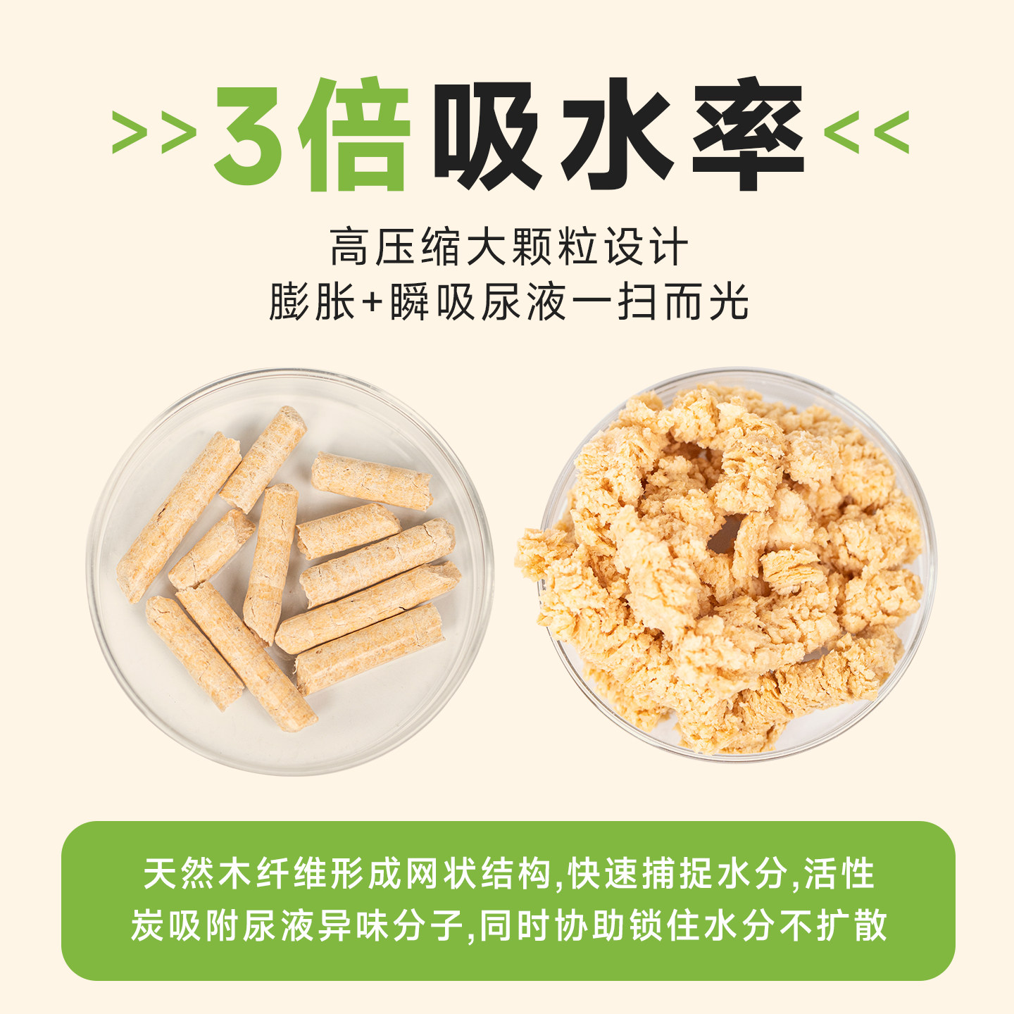 松木猫砂植物除臭低尘混合猫砂颗粒豆腐猫砂兔子仓鼠垫料猫用品,淘宝优惠券,粉丝福利购,淘宝优惠卷