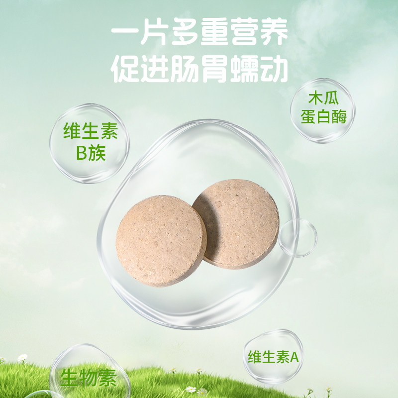 养只宠物猫草片化毛球片猫咪去毛球狗通用消化吐毛排毛宠物化毛膏,淘宝优惠券,粉丝福利购,淘宝优惠卷