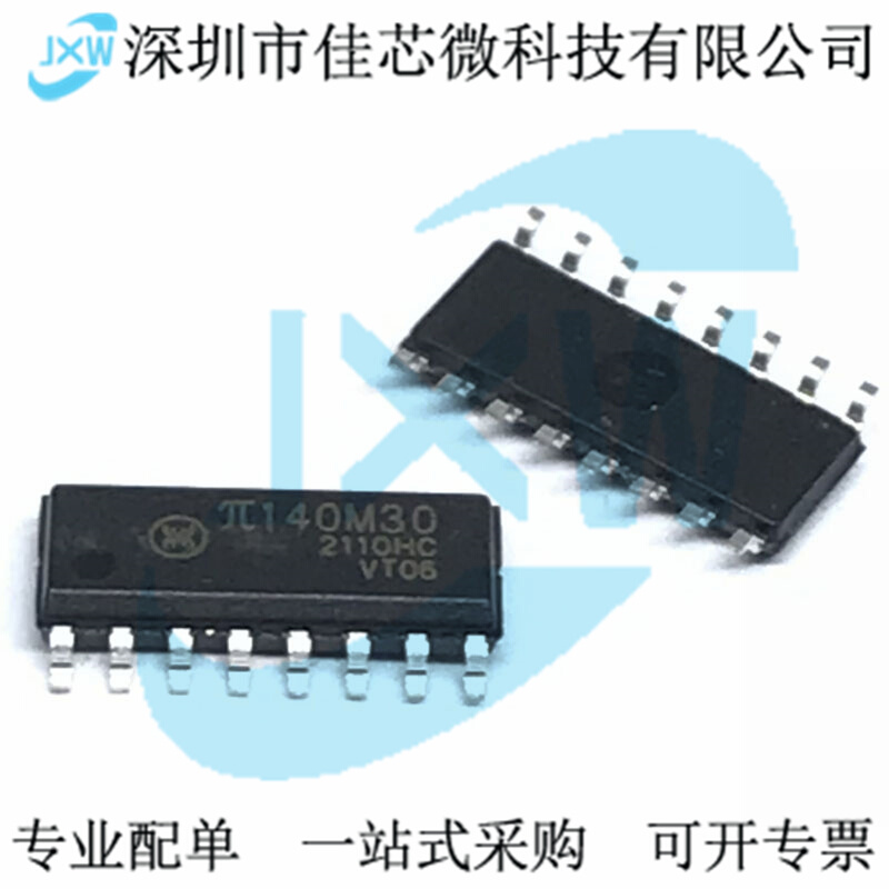 142M31 π142M31 数字隔离器IC/芯片 SOP-16 2Pai Semi/荣湃 原 - 图3