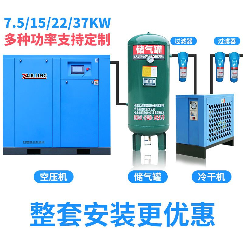 -4355KW永磁变频螺杆式空压机 0.6-70m³工业级大型螺杆空压 - 图1