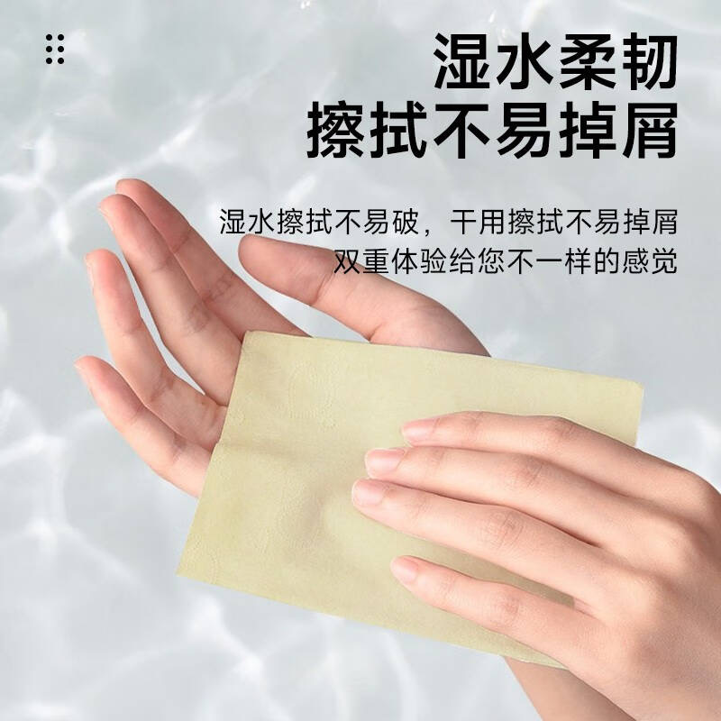 悬挂式抽纸家用实惠装挂式卫生纸面巾纸大包纸巾整箱厕所纸