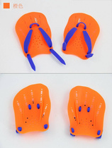 Swimming Hand Webbing Equipment Paddle Trainer Duck Palm Gloves Equipped Diving Breaststroke New Adult Professional God