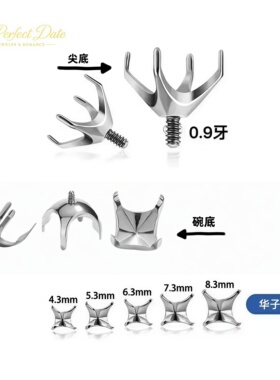 F136钛合金华子耳钉空托内螺旋