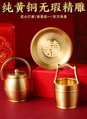 纯黄铜子孙桶三件套婚嫁三宝结婚嫁妆婚庆用品陪嫁送礼结婚礼物