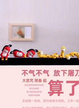 中控屏趴趴小摆件汽车后照镜挂件汽车饰品中控台显示屏幕装饰公仔