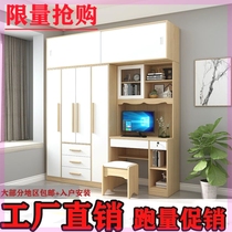 Wardrobe Home Bedroom Desk Student Writing Desk Wood Color Small Family modern minimalist computer bookcase closet portfolio