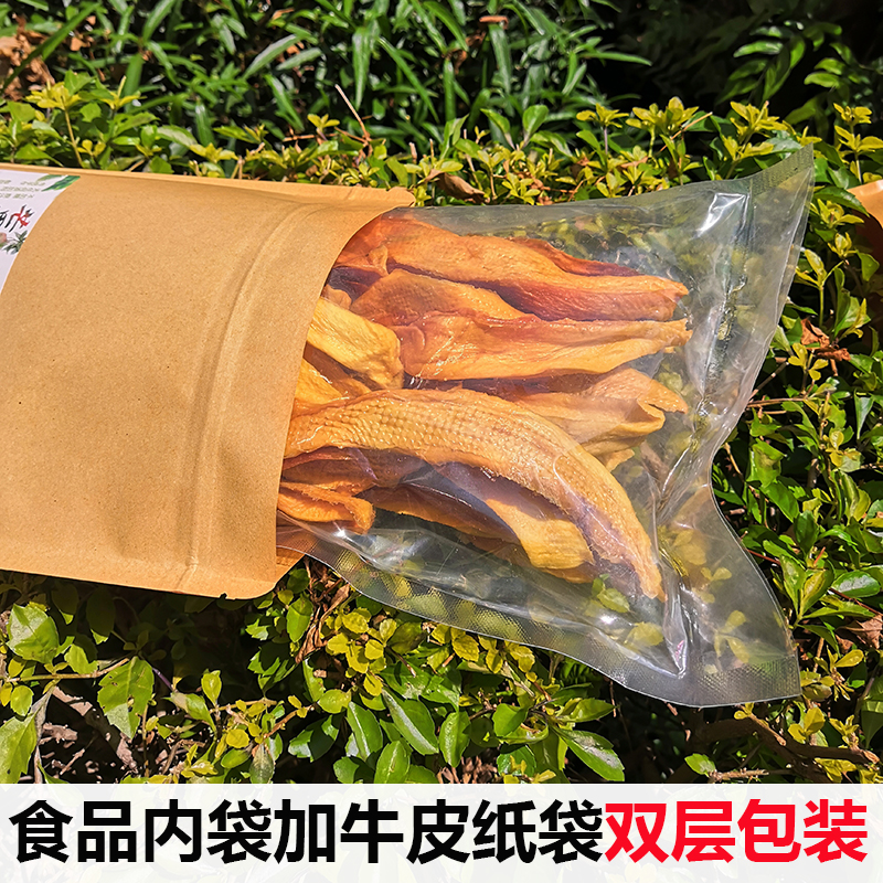 厚切无糖粉无添加手工原味凯特金煌酸四川攀枝花芒果干不加糖大片-图1