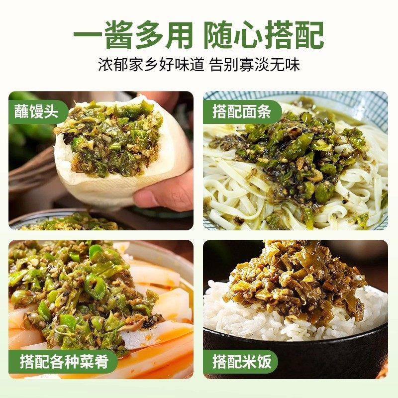 正宗皮蛋烧椒酱川味擂辣椒酱拌饭酱下饭菜开胃速食拌饭调味酱瓶装,淘宝优惠券,粉丝福利购,淘宝优惠卷