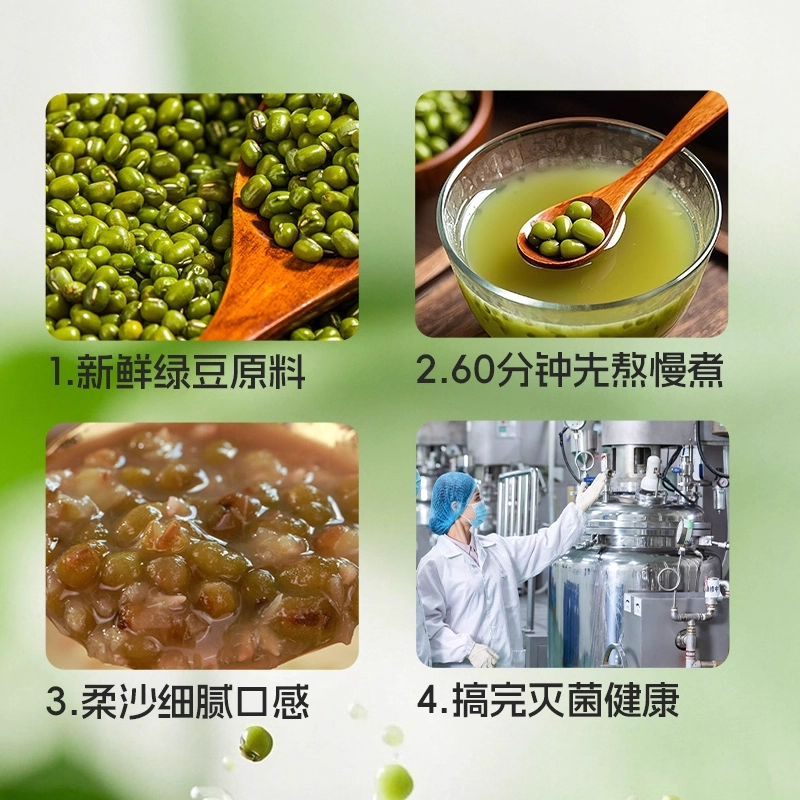 哈基米南北绿豆浆官方旗舰店绿豆曼波豆浆营养早餐代餐哈吉米正品 - 图3